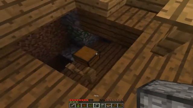 Minecraft - SkyBlock - Начало не очень - серия 1