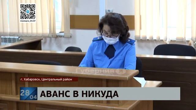Жительницу Амурска, занимающуюся изготовлением мебели, обвиняют в мошенничестве
