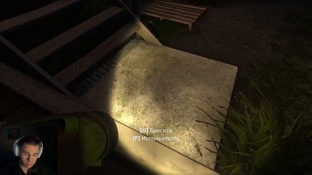 НАПУГАЛИ ДЕДА - 1 ПРОХОЖДЕНИЕ: Fears to Fathom: Ironbark lookout