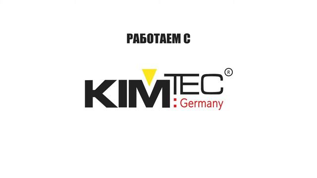 Нейтральный силиконовый герметик KIM TEC 301N