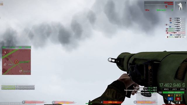 ARMA 3 KOTH RHS Минус верт (-1)
