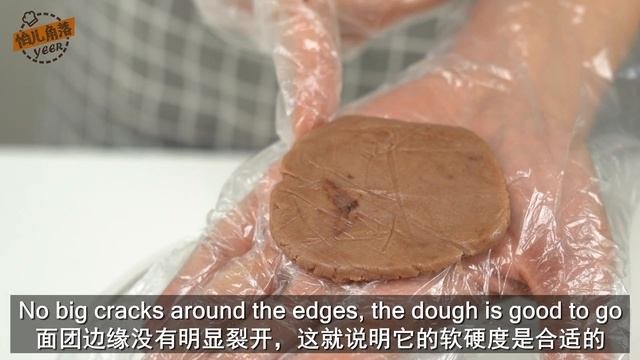 摩卡月饼 不用碱水和转化糖浆 简单零失败 Mocha Mooncakes