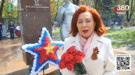 Память о героях!  В Истре почтили память павших в Великой Отечественной войне!