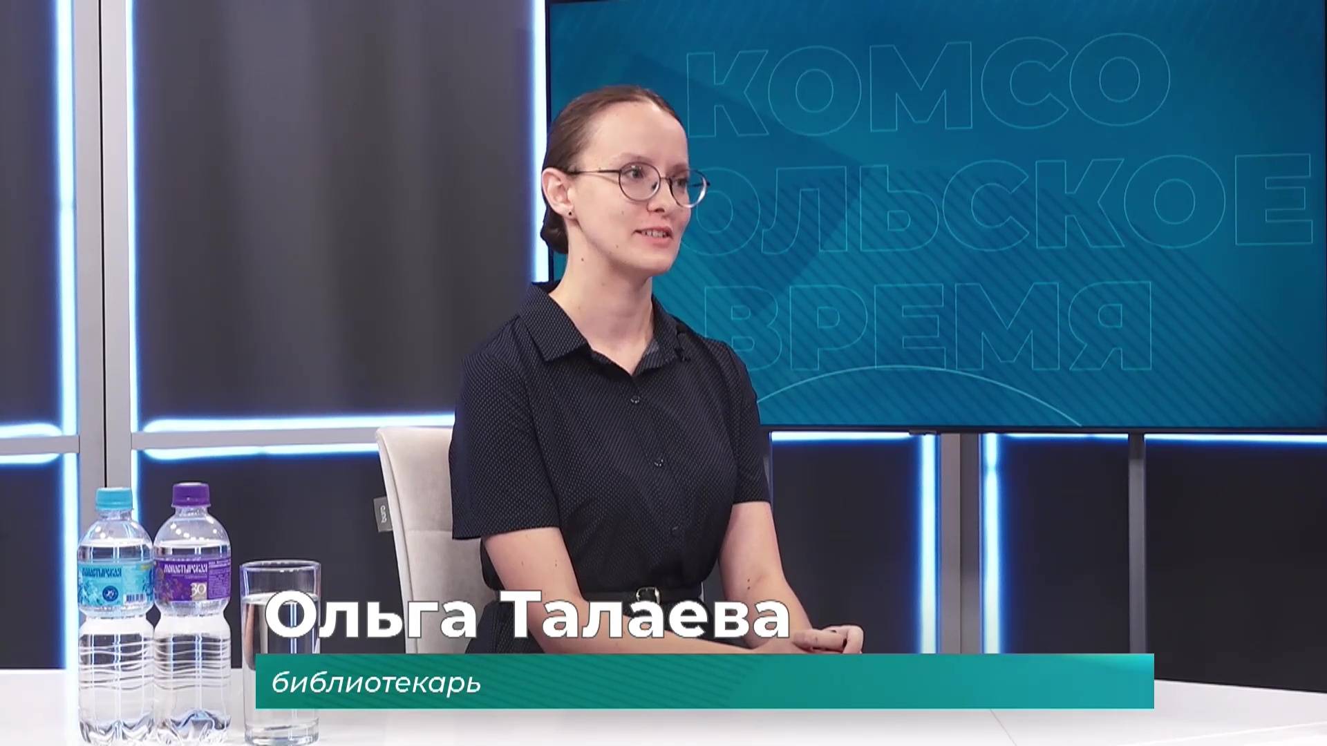 Гость студии Ольга Талаева о курсах для пенсионеров по пользованию компьютером