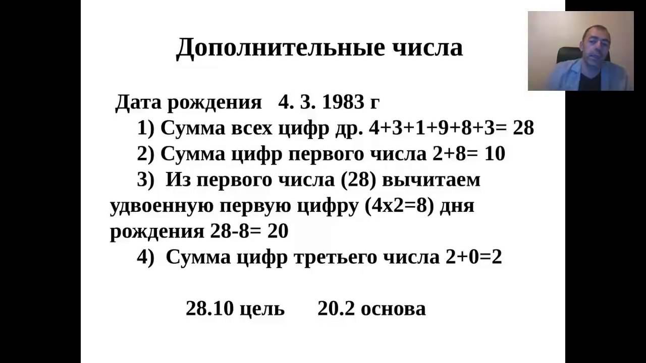 Андрей Ткаленко  Как влияет родовая история на нашу жизнь