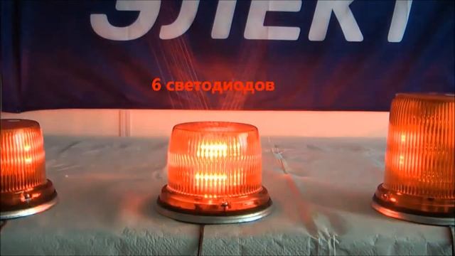 Обзор светодиодных маяков
