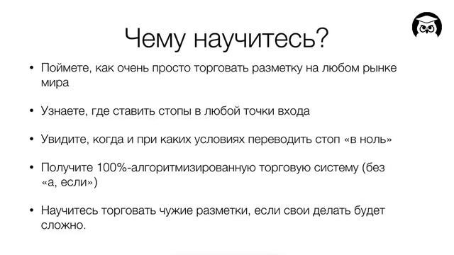 Успешный трейдер за 60 дней. (Роман Павелко - Издательство Info-DVD)
