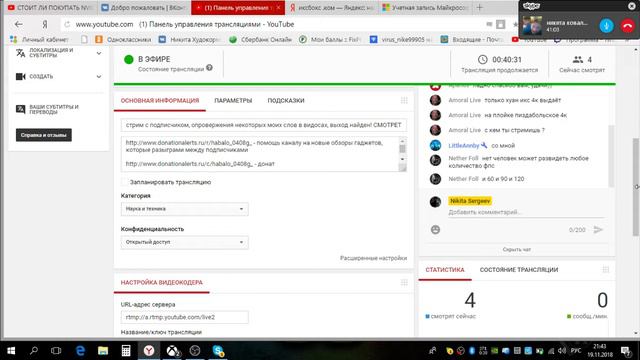 стрим с подписчиком, опровержения некоторых моих слов в видосах, выход найден! СМОТРЕТЬ ВСЕМ...Не и