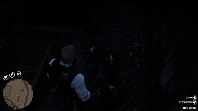 Red Dead Redemption 2. Vampire.