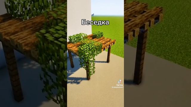 Идеи для города в маинкрафт