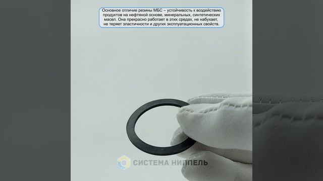 Прокладка 1 1/2" 35 х 45 х 2 мм резиновая чёрная МБС
