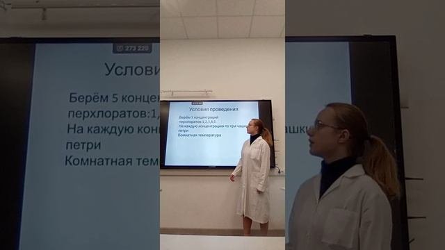 VID_20231226_114336 online-video-cutter.com 1.mp4