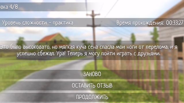 Скулбой концочка
