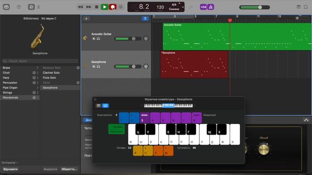 Как сделать нормальную песню в Garage Band***Почти полное руководство***///777МАКСИМУС777///