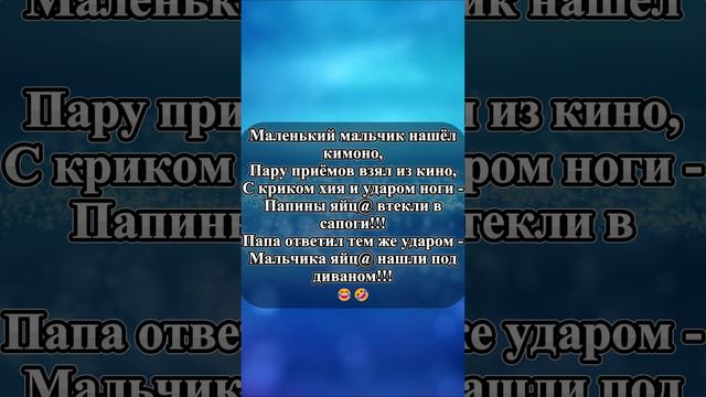 Маленький мальчик и прием из кино