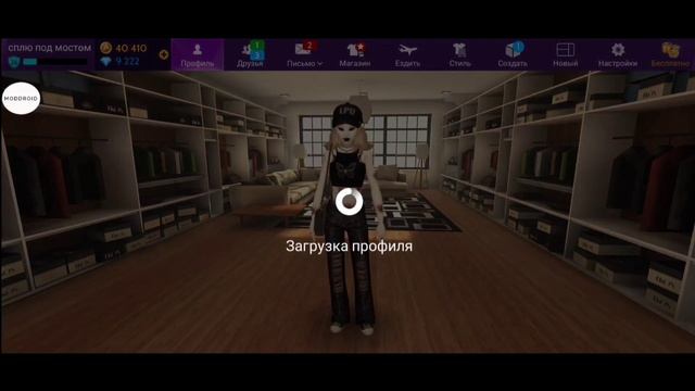 НОВЫЙ МОД НА ХП 2000 ХП ЗА РАЗ //Avakin Life//Sasha4ka ?