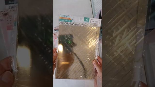 Заказ с сайта Сима ленд.