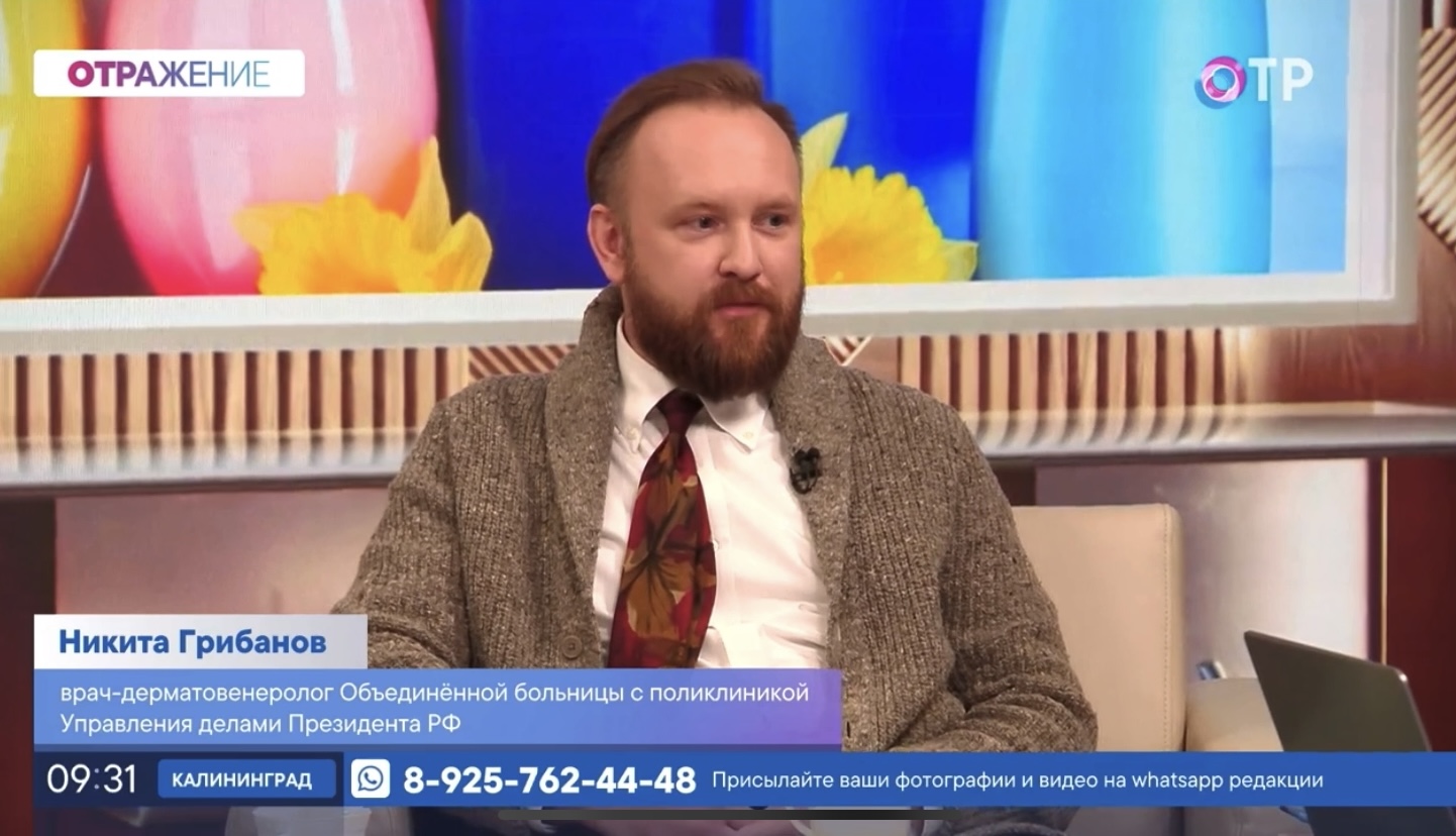 ВСЕГДА ЛИ БЕЗОПАСНА БЫТОВАЯ ХИМИЯ – МНЕНИЕ ДЕРМАТОЛОГА | ФГБУ «ОБП»