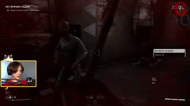 ИЩЕМ ВИКТОРА ПЕТРОВА ВМЕСТЕ С OGAMEBRAIN ПРОХОЖДЕНИЯ ATOMIC HEART #3