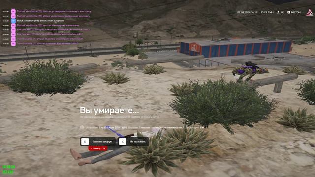 Grand Theft Auto V 2024.09.07 - 14.19.08.02.DVR - Trim