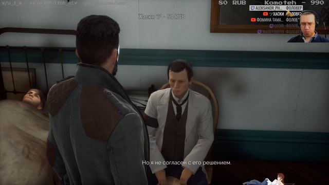 Граф Хипстеракула (стрим по "Vampyr")