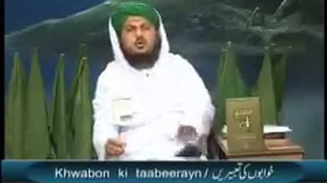 Khwab Main Bakri ke Bachay Dekhne ki Tabeer