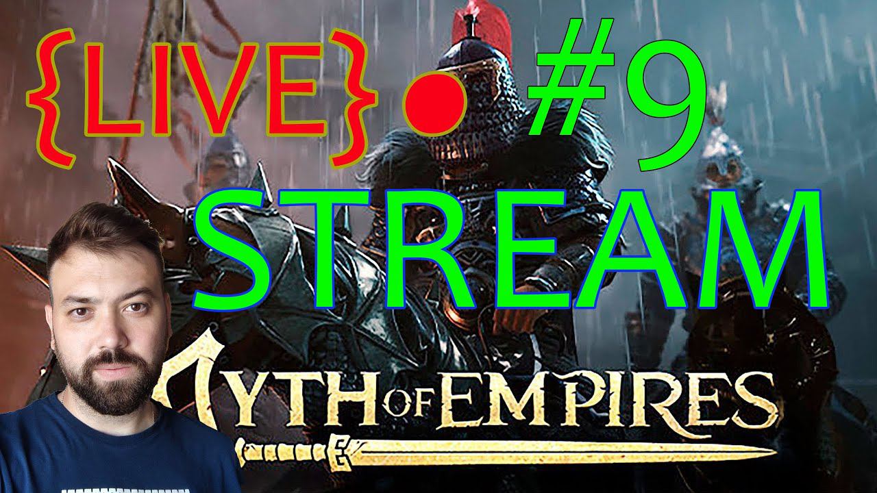 #9 Стрим игры Myth of Empires