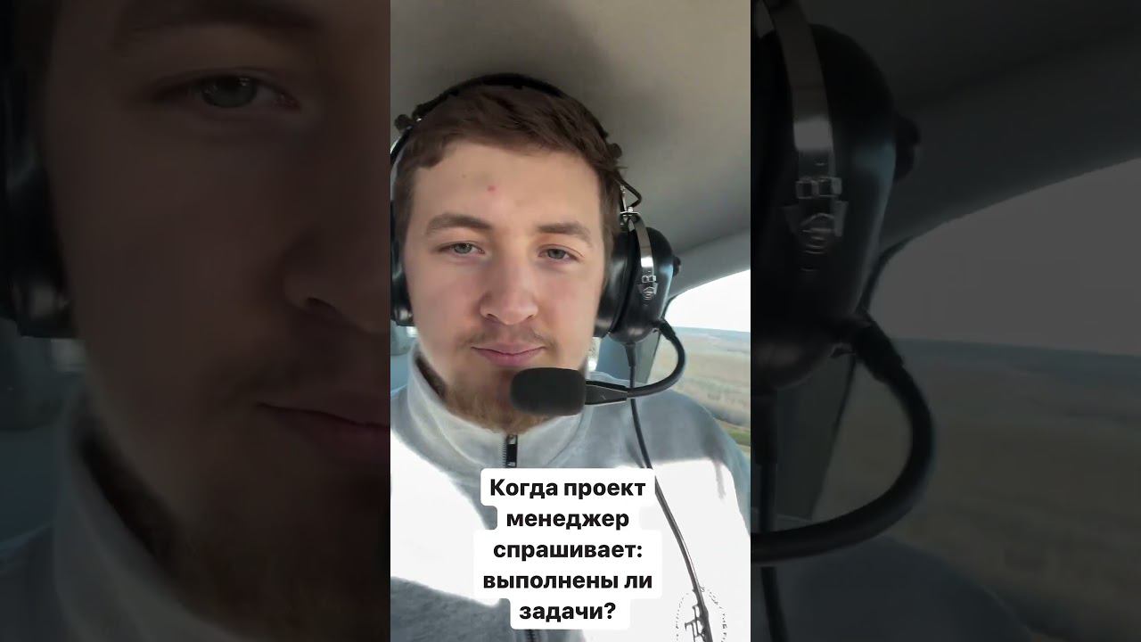 На кукурузнике уж) #it #work #humor