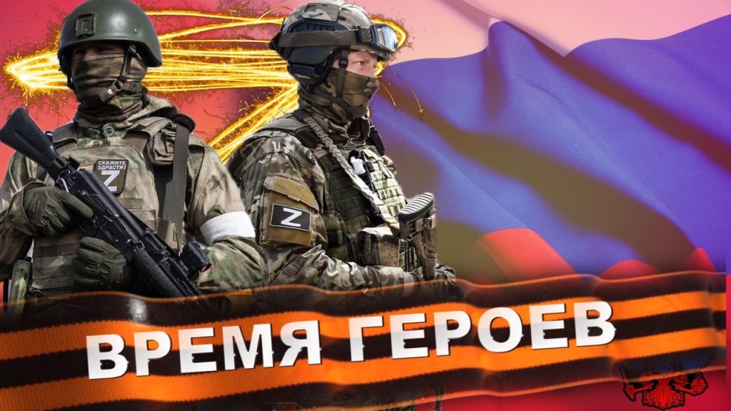 Время героев. Подарки в музей им. В.П.Брюхова от участников СВО