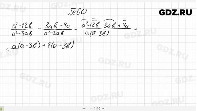 № 60- Алгебра 8 класс Макарычев