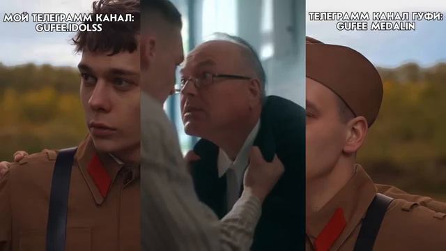 солдат