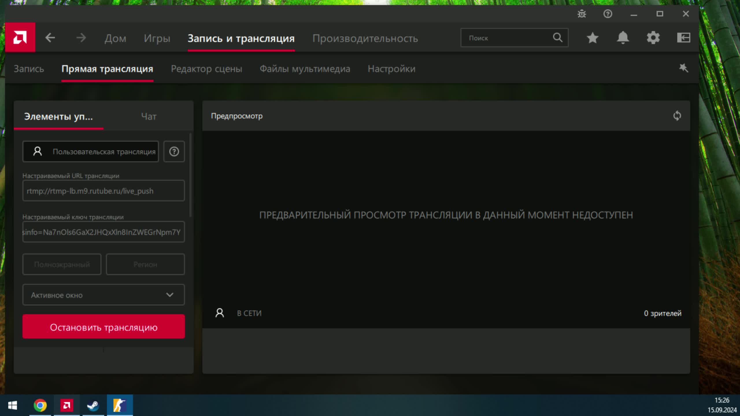 Играем в КС 2