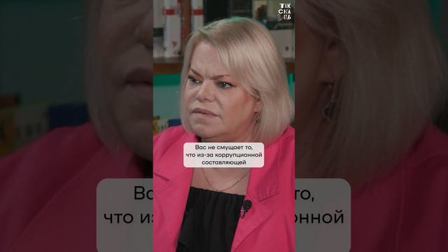 Яна Поплавская объяснила, почему нужно ввести смертную казнь для коррупционеров