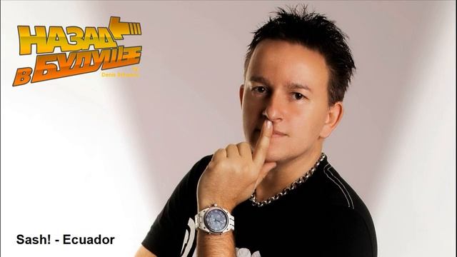 Sash! - Ecuador (Back to the Future Remix)