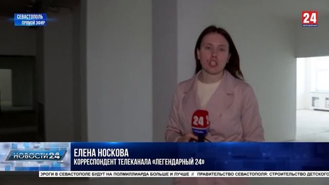 В районе 5-го километра Балаклавского шоссе осенью откроют новый детский сад