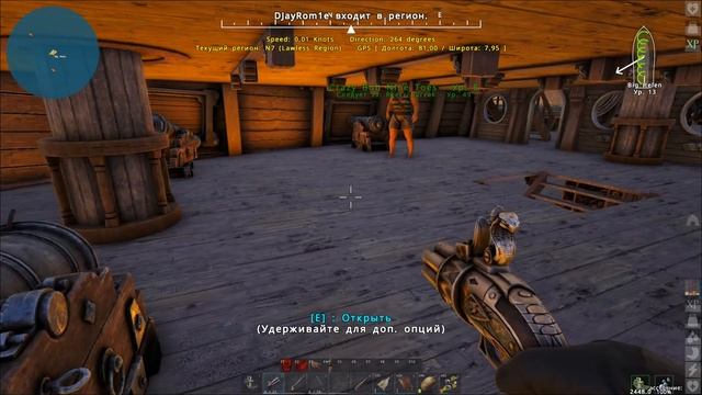 УНИВЕРСАЛЬНЫЙ ГАЛЕОН И ПОИСКИ РЕДКИХ РЕСУРСОВ   - ATLAS Новый сезон #16