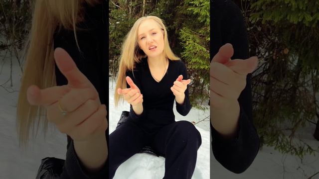 "Мужики да бабы" Настя Башманова. #настябашманова#рутуб#втоп