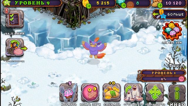 Продолжаю Играть в игру мои поющие монстры 2 часть.