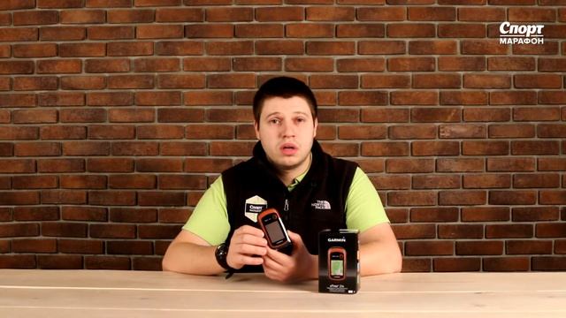 Навигатор Garmin eTrex 20 GPS. Обзор