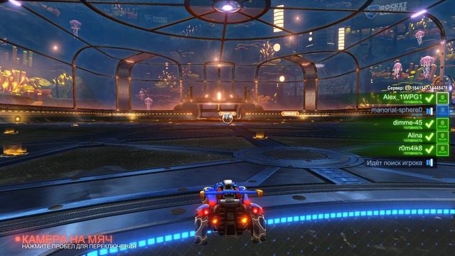 НОВЫЙ ОБЛИК: ДИЗАЙН МОЕЙ МАШИНЫ (Rocket League) #2 компьютерная игра