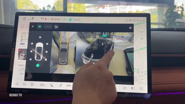 2023 Changan Deepal S7 - Visual Experience