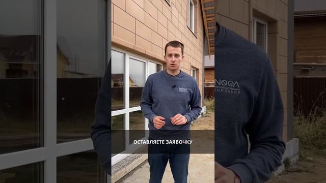 Монтаж Термопанелей Под Ключ - Как заказать? термопанели фасад  утепление отделка пеноплекс
