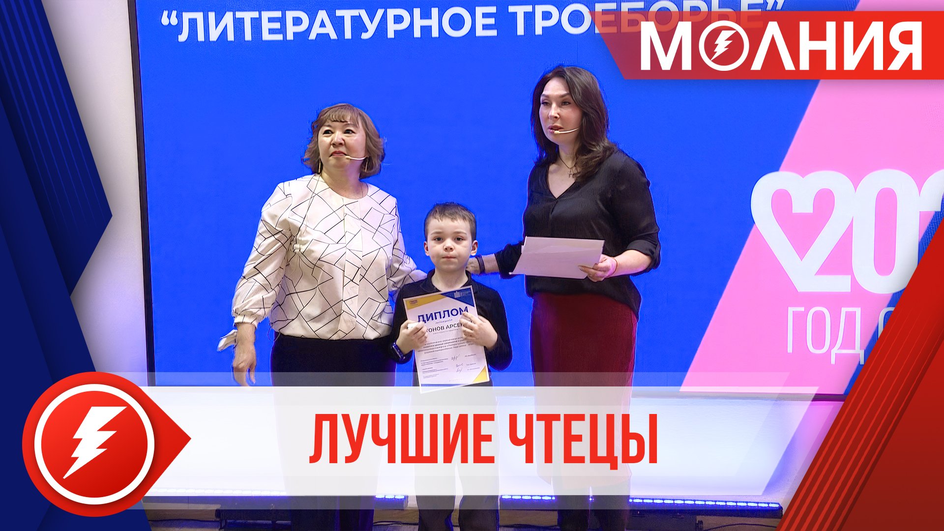 В Пуровском районе награждают призёров «Литературного троеборья»