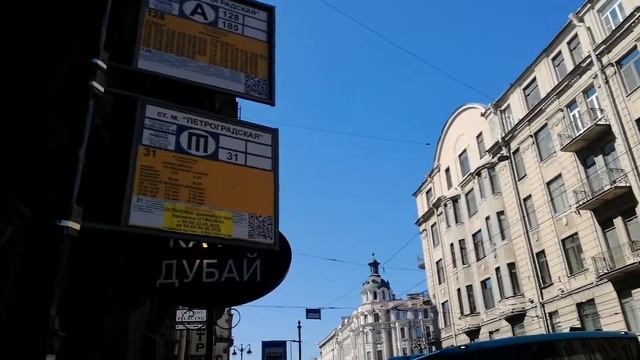Большой Проспект Петроградской стороны дом 100 (не путать с Большим на Ваське - есть такое в СПб)))