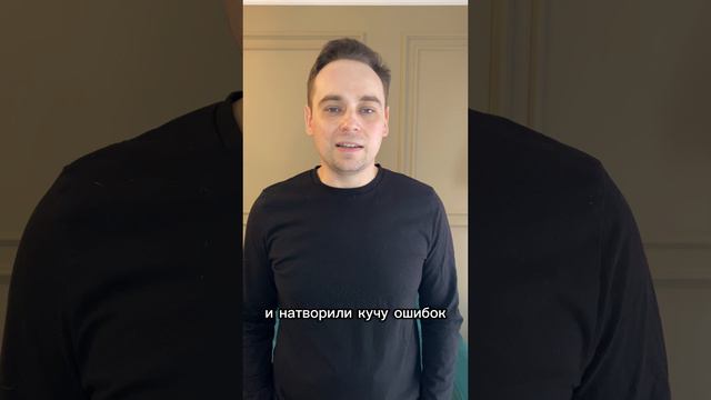 Крокус