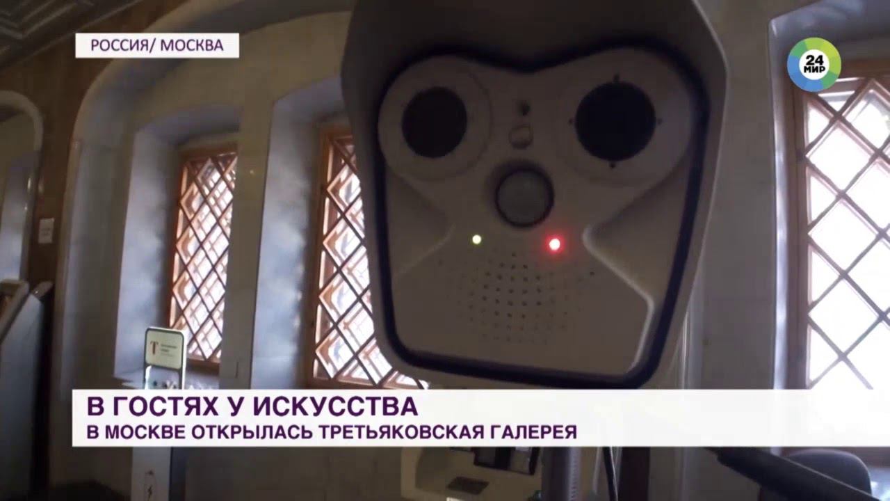 Система автоматического контроля людей с повышенной температурой на базе тепловизора MOBOTIX