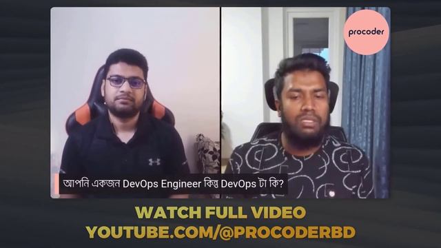 DevOps কি? কিভাবে একজন DevOps engineer হওয়া যাবে?