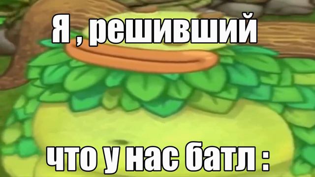 Друг делает по приколу отрыжку