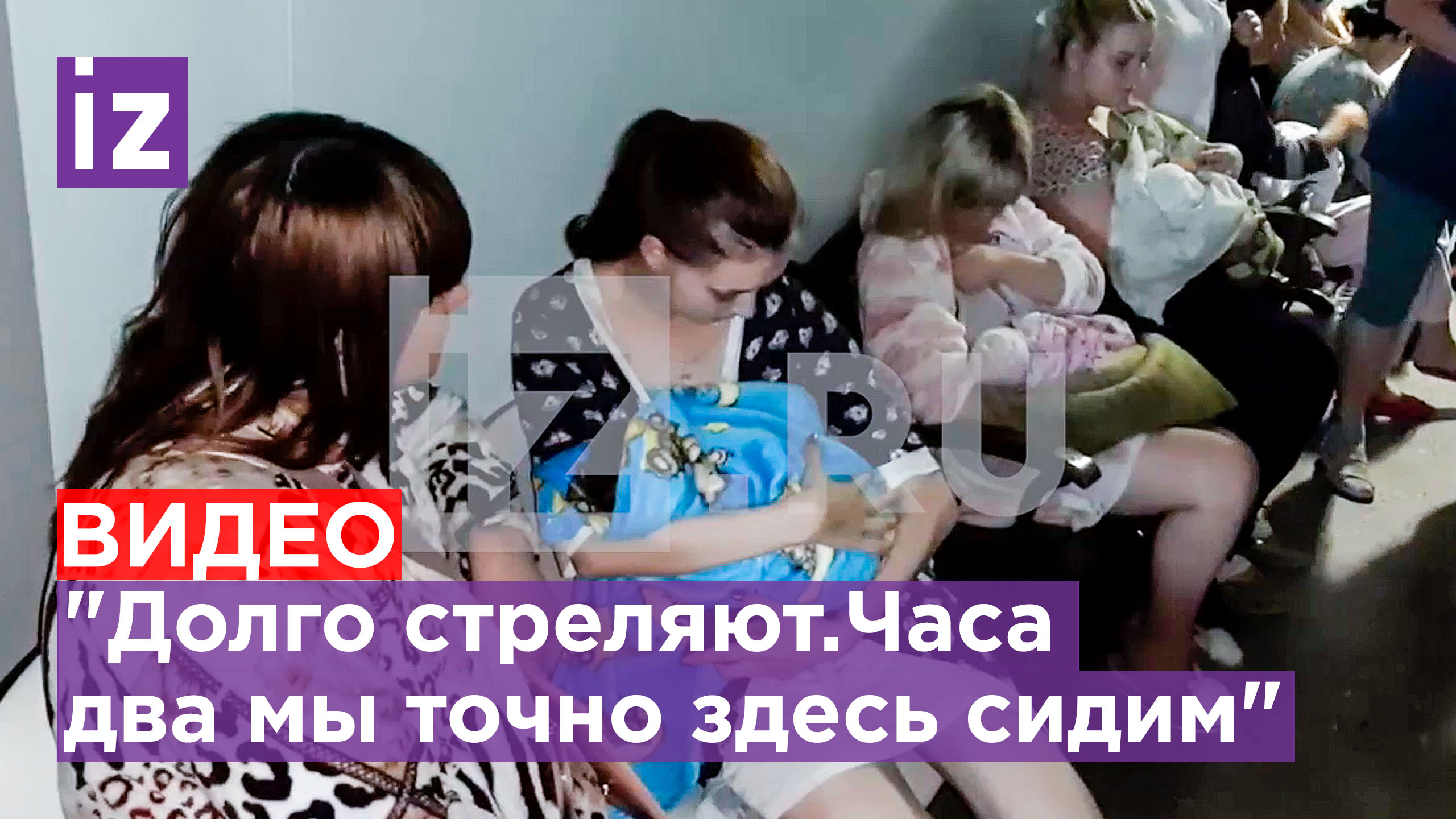 Фото Стрелявшего В Школе