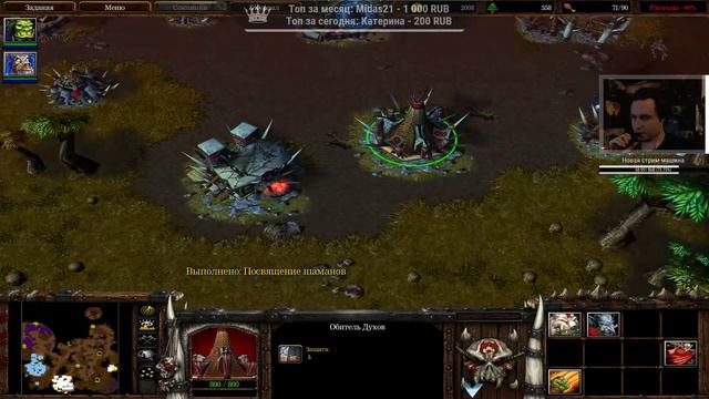Warcraft III: Reign of Chaos - Часть 18